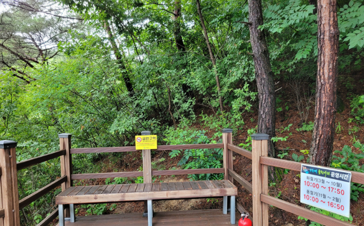 거창 수승대 출렁다리