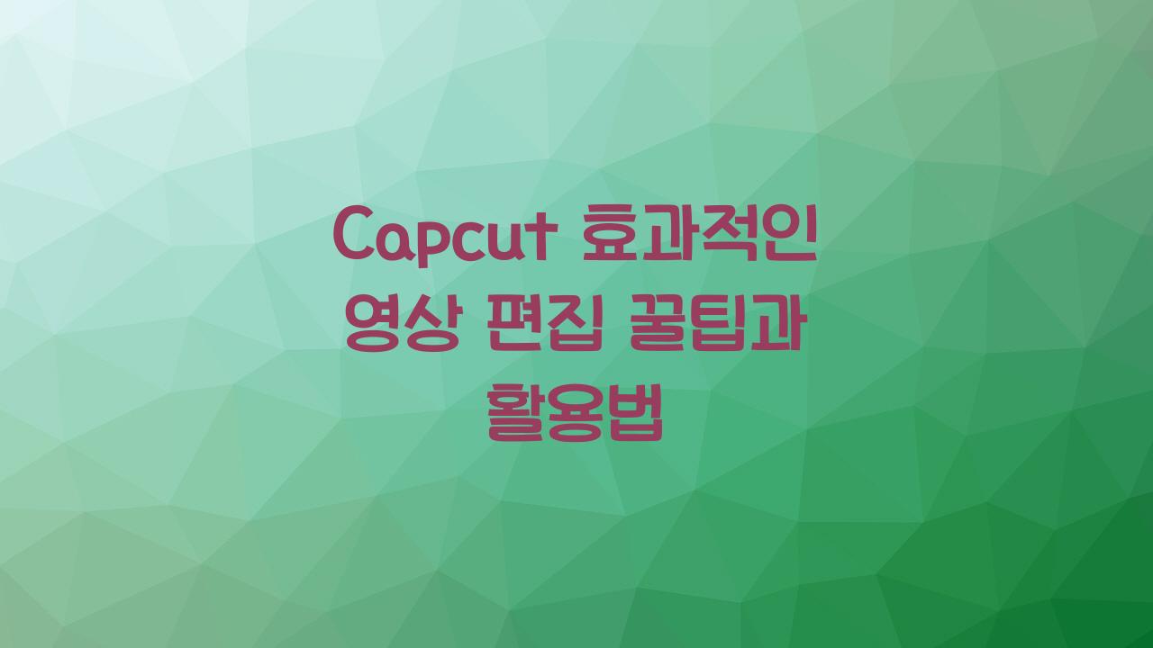 capcut
