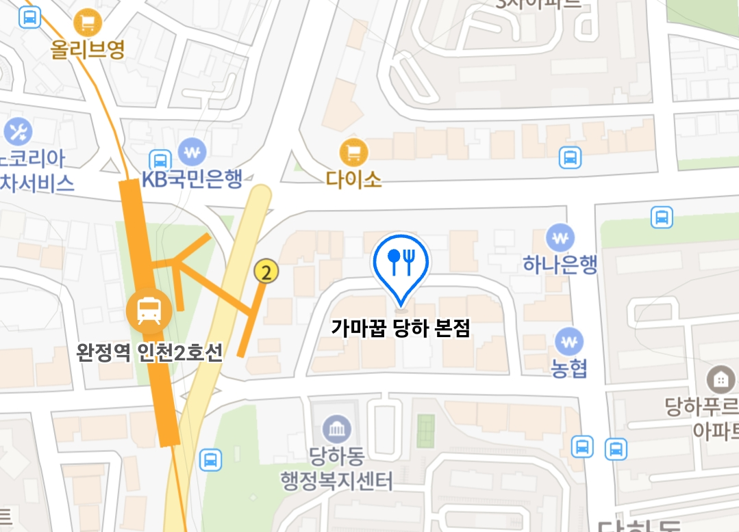 생활의달인 가마솥 구이 치킨 달인