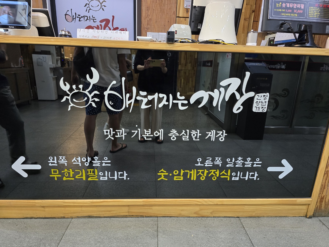 무한리필과 정식좌석이 나뉘어져 있어요