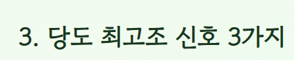 메론 후숙방법