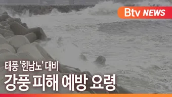 봄철 강풍 꽃가루 농도 알레르기 마스크 관리_14