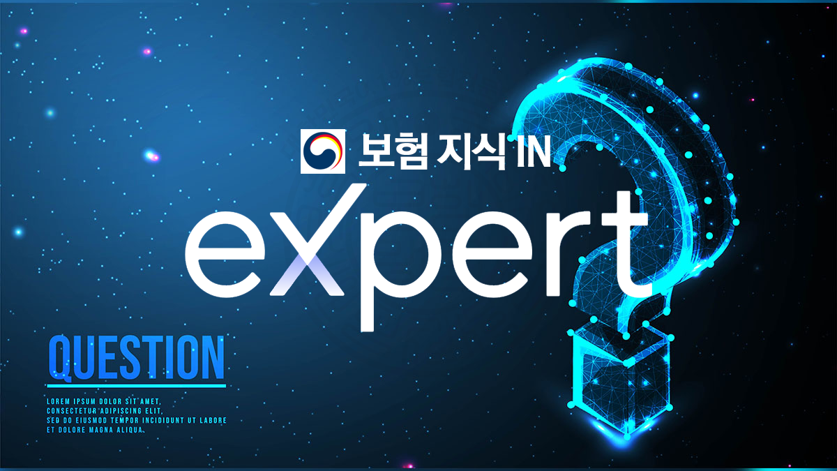 피보험자사망책임보험금청구