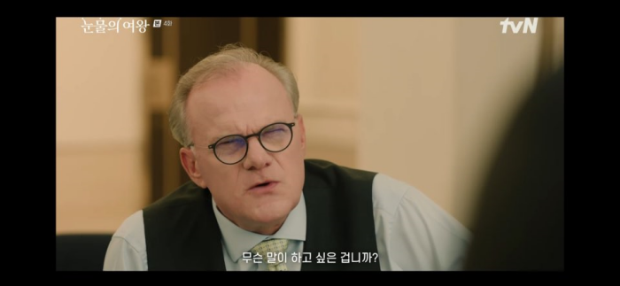 눈물의여왕 4회 줄거리 눈물의여왕 4회 다시보기