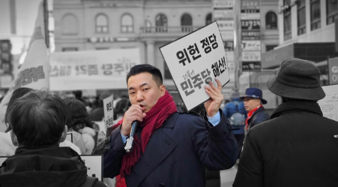 백골단 김정현 프로필