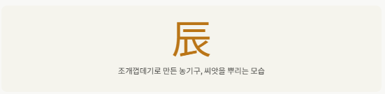 지지진토에 대해 이해합니다.