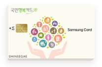 주유소 할인율 높은 카드