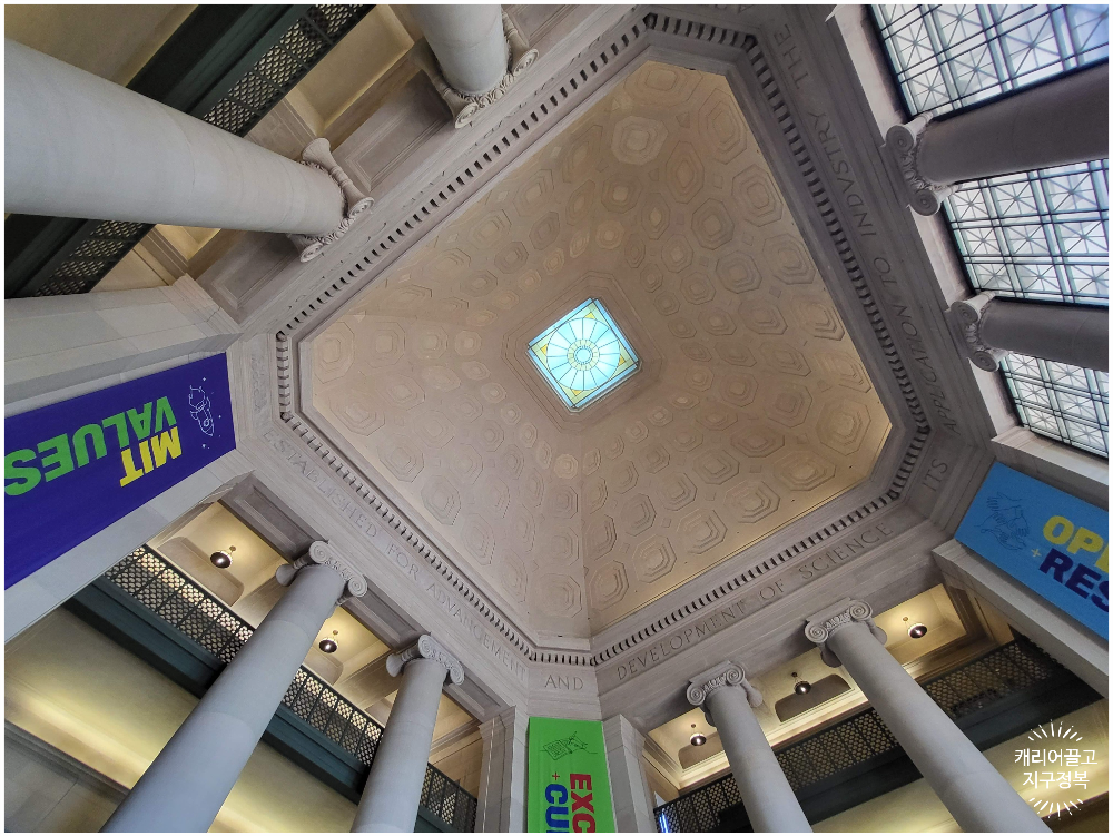 MIT 대학교 박사 졸업