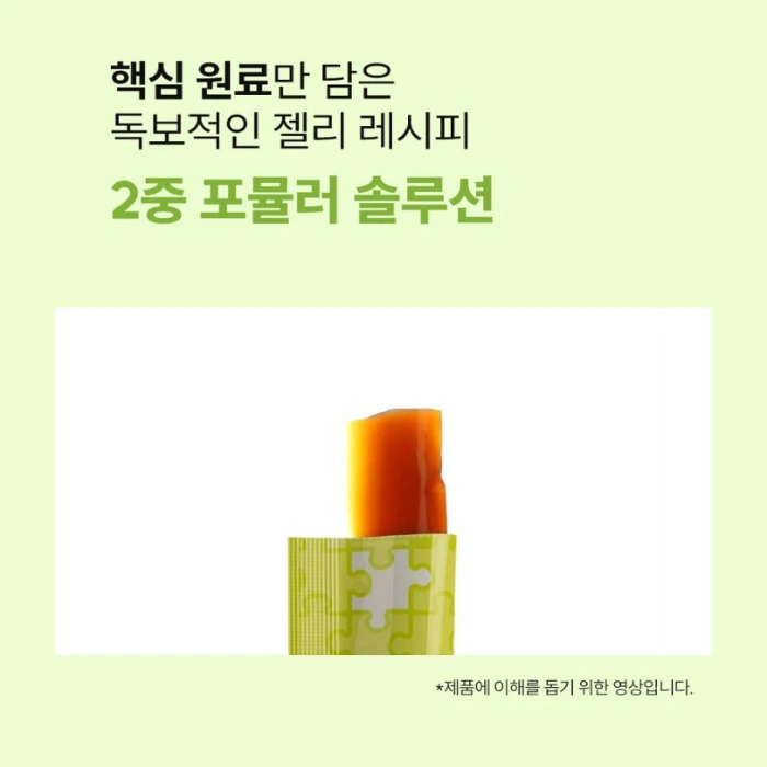 아르채움 양베진 내돈내산 후기 부작용 효능 복용법 가격