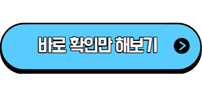 경기도 청소년 교통비 지원 신청방법 및 지급일