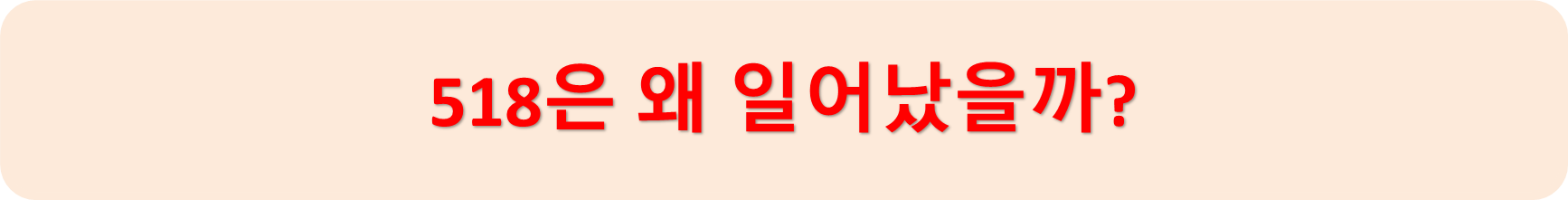 518배경