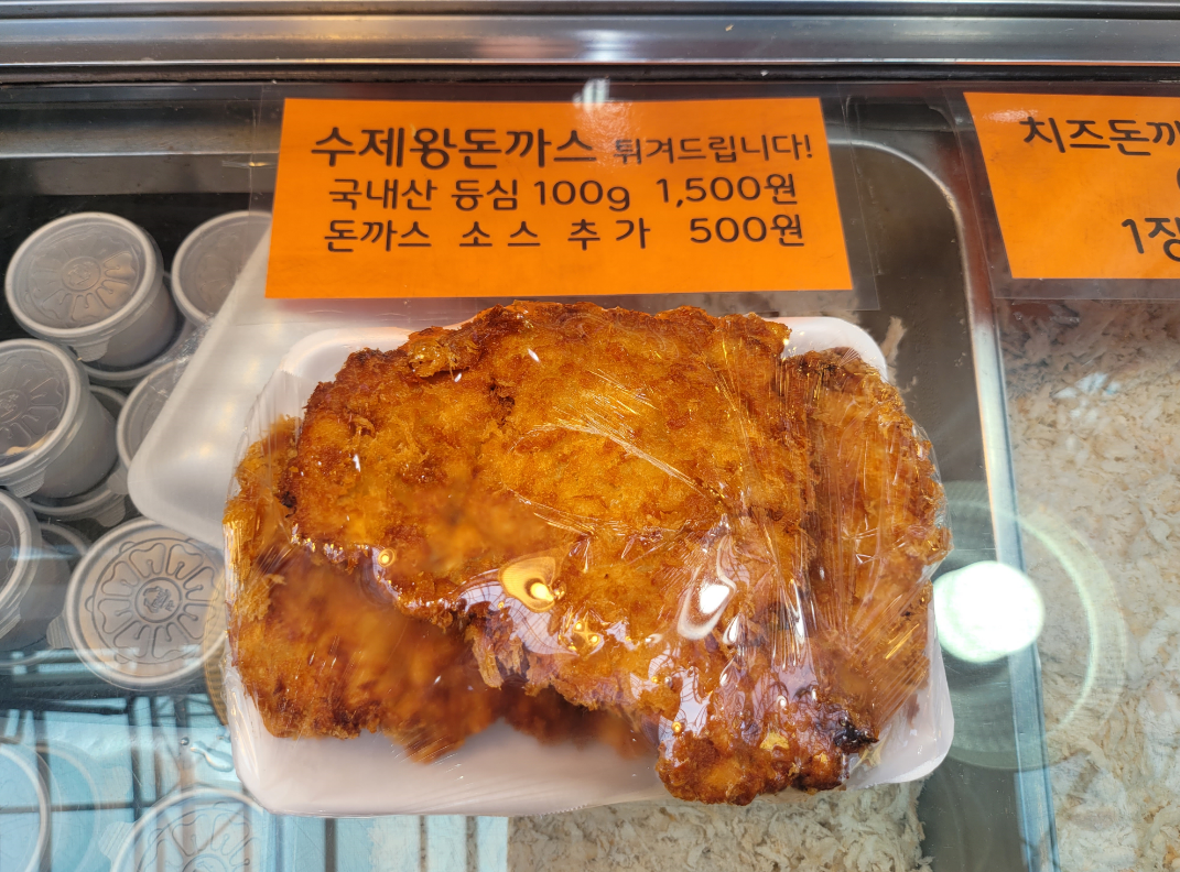 돈까스