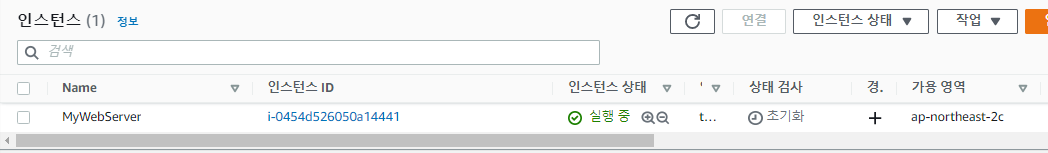 CloudFront 실전 구축