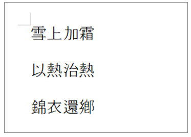 한글 한자 입력