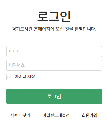 신청 방법 및 경로 안내