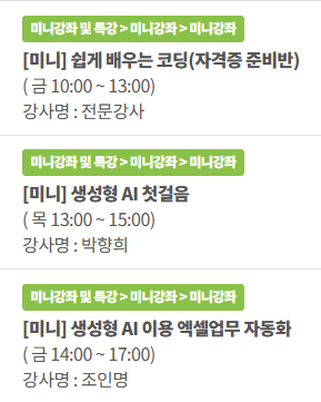 서울 강남구 여성지원 서비스 총정리｜2025년 경력&middot;안심&middot;돌봄 정책 한눈에 보기