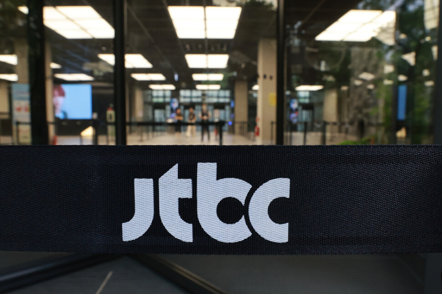 JTBC 채무 불이행 중앙그룹
