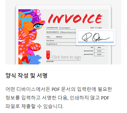 PDF 뷰어 무료 다운로드