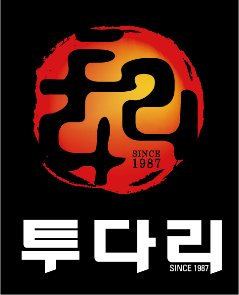 투다리 중동역점