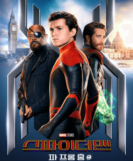 스파이더맨: 파 프롬 홈