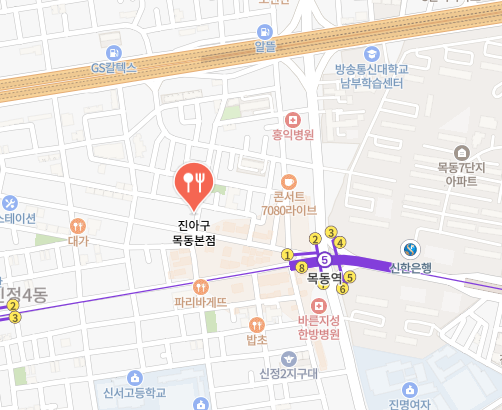 생생 정보통 맛집 식당 정보