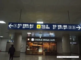 상봉역 경춘선 전철시간표 경의중앙선 시간표_17