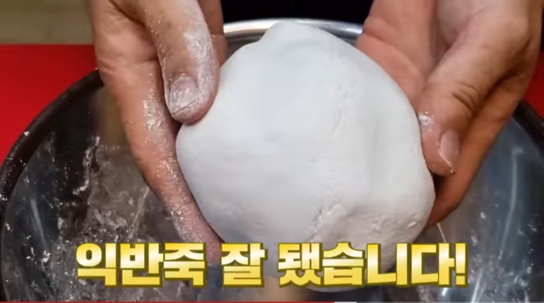 동지팥죽초간레시피