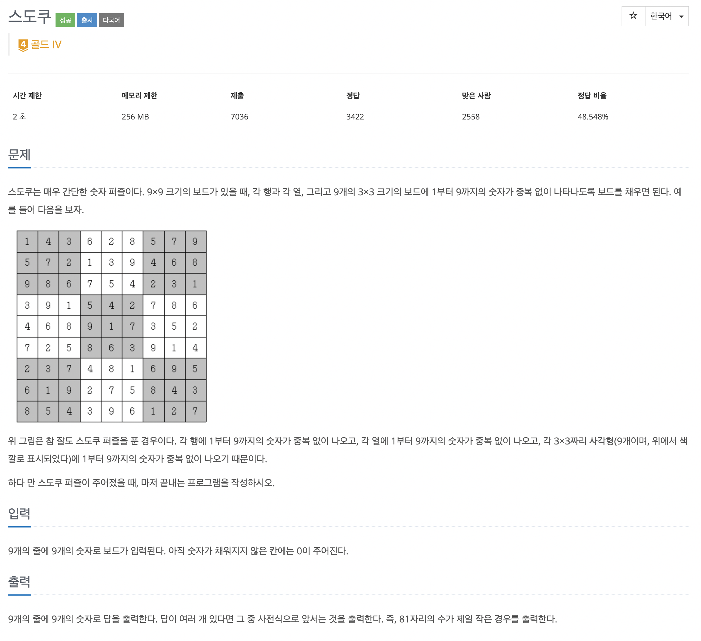 article thumbnail image