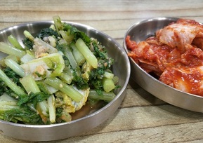 김치