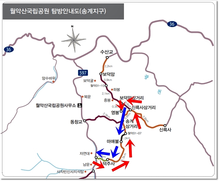 월악산 등산코스 덕주골 덕주사 출발 - 월악산 영봉 정상코스