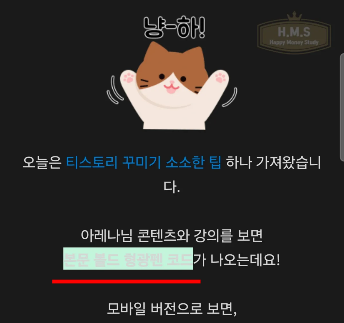 다크모드-예시-수정-전