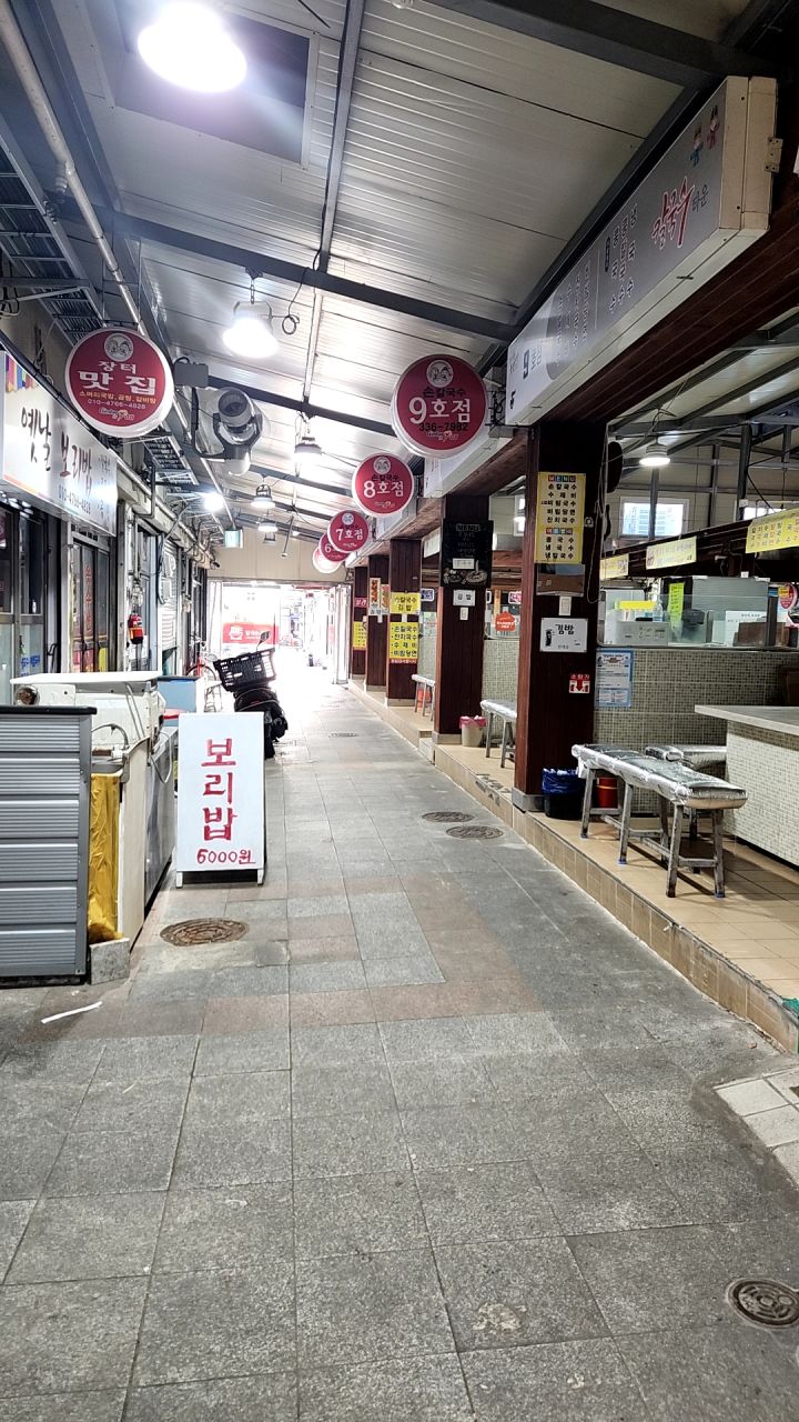 재래시장 칼국수 골목