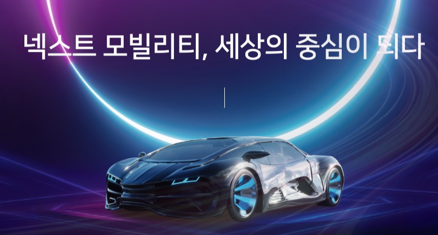 부산모빌리티쇼입장권할인및일정