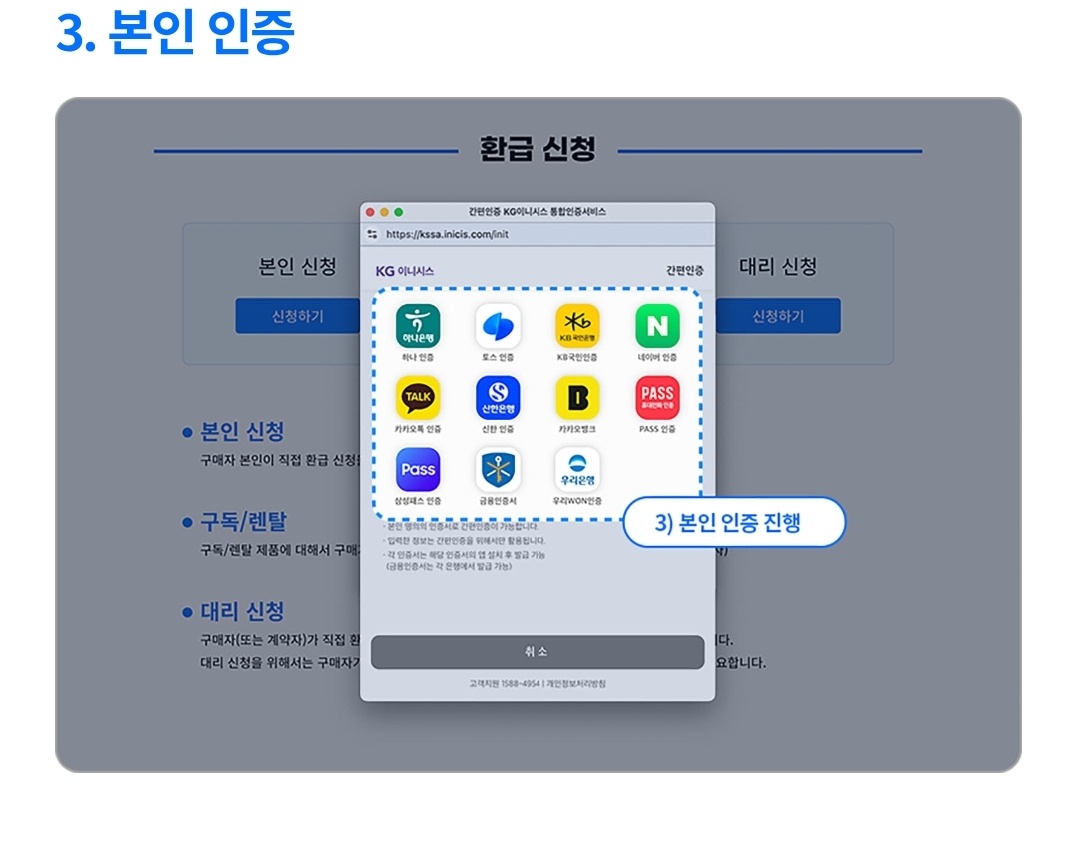 2025 으뜸효율 가전제품 환급