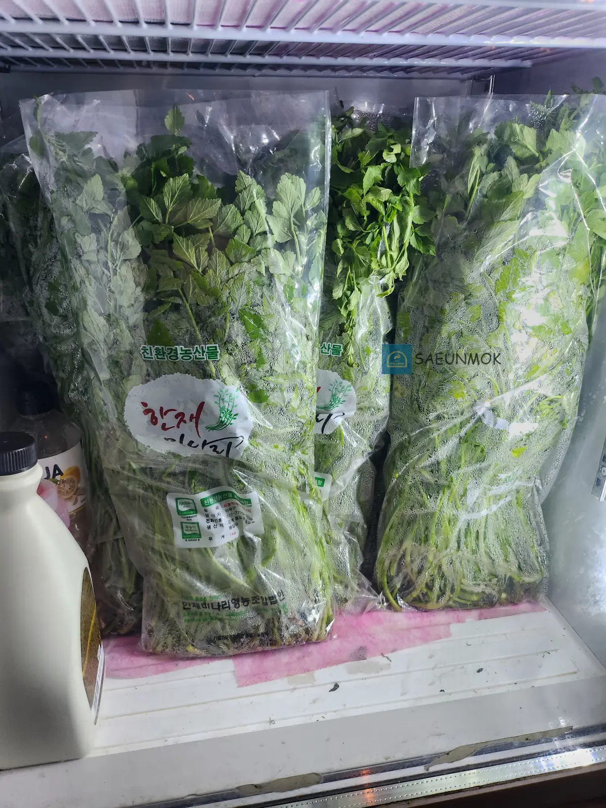 미나리-삼겹살-미돼지-한재미나리