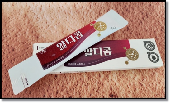 편의점 숙취해소제의 혁신, 도성 알디콤(AL-DICOM) 종류와 성분 및 효과 차이점 부작용 분석 알디콤A 알디콤V 알디콤플러스