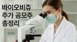 현미경을 보고 있는 여성의 모습