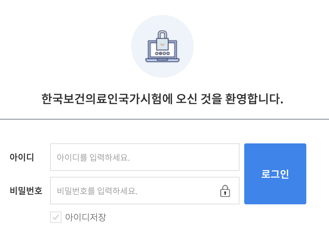요양보호사 기출문제 1 ㄷ