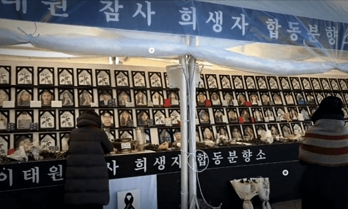 이태원참사