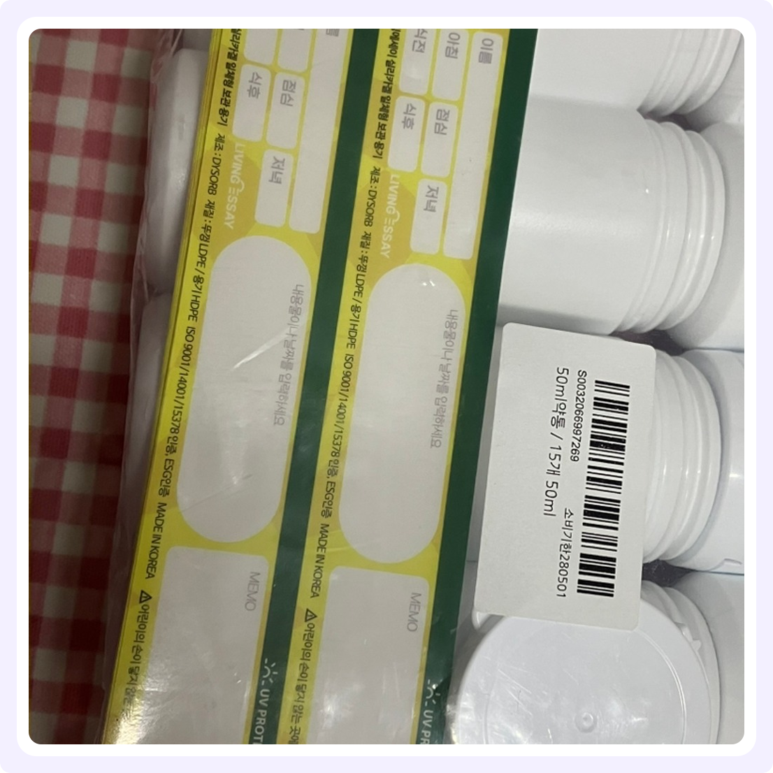 실리카겔 약통 휴대용 여행용 차광 약 소분통 습기제거제, 15개, 50ml