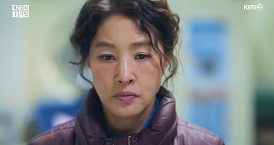 다리미 패밀리 금새록