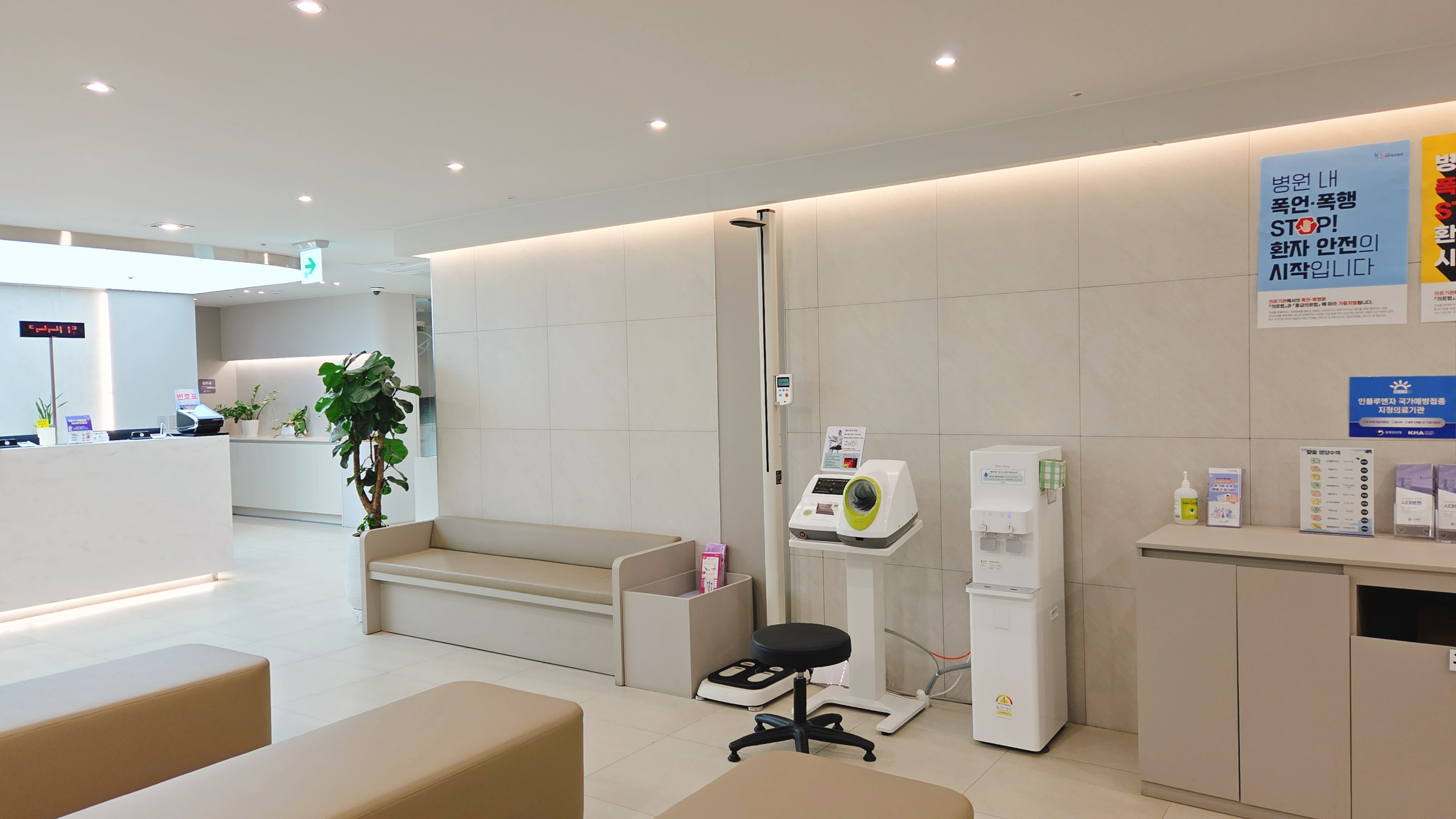 병원 로비