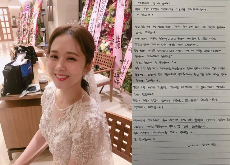 장나라 결혼발표&#44; &#39;6세 연하의 비연예인 예비신랑&#39;
