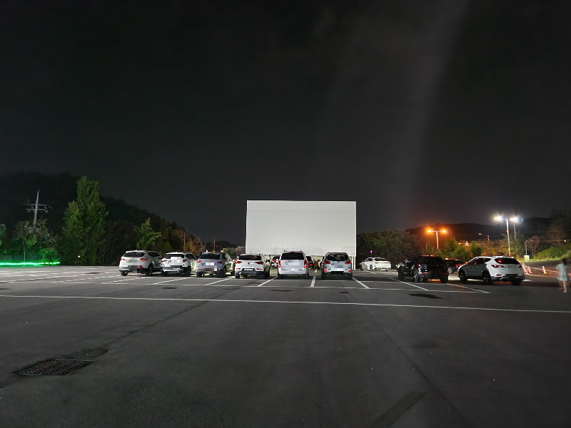 파주 자유로 자동차 극장