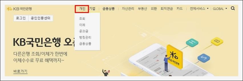 자기앞수표 유효기간