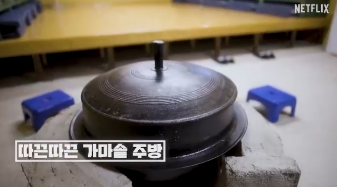 대환장 기안장 공개시간 [방송시간 몇부작 숙소위치]