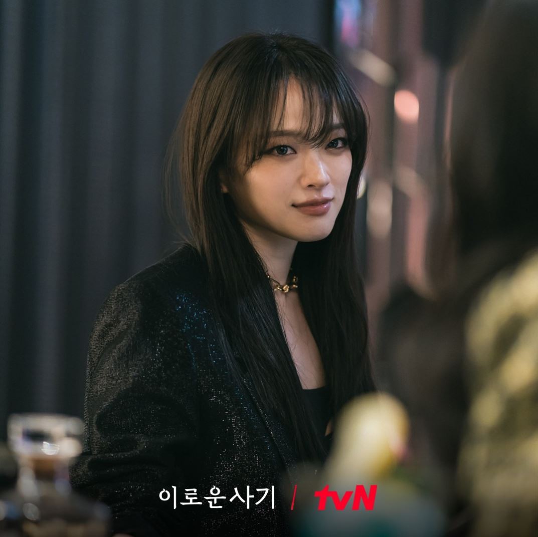 이로운사기