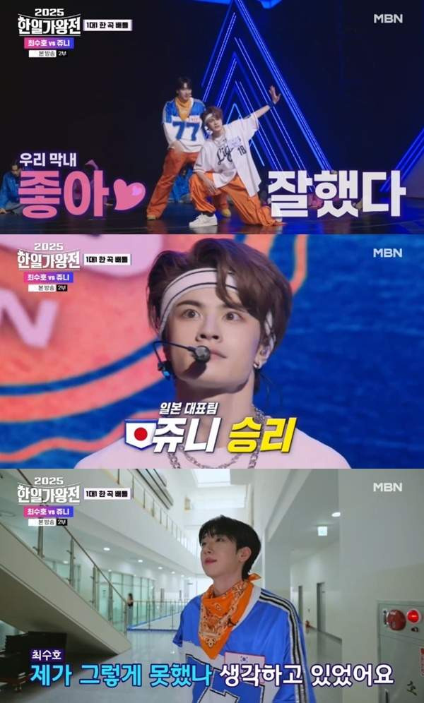 한일가왕전 첫 방송 D-DAY: 현역가왕3 TOP7의 비장한 각오와 관전 포인트 🎤2026