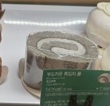 2024년 7월 스타벅스 신메뉴 TOP 9가지