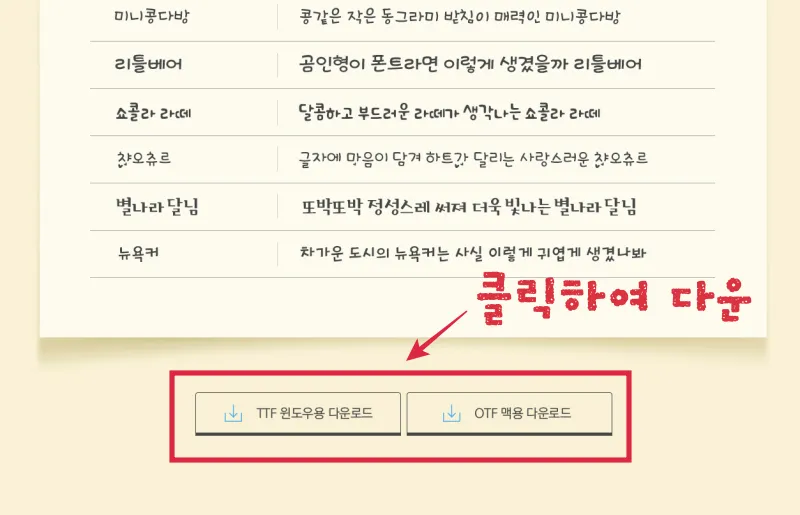다운로드법